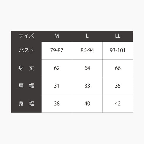 肌にやさしい綿ガーゼカップ付タンクトップ.|s13